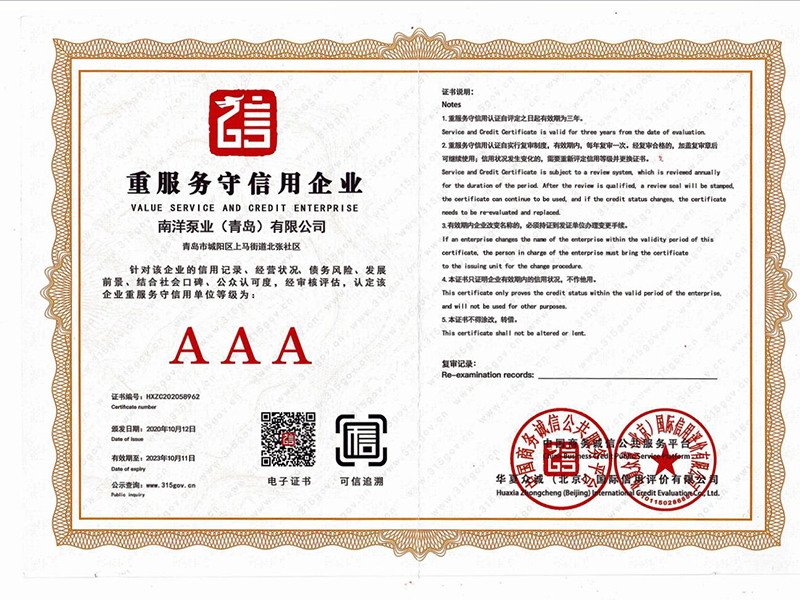 Value Service & Credit Enterprise