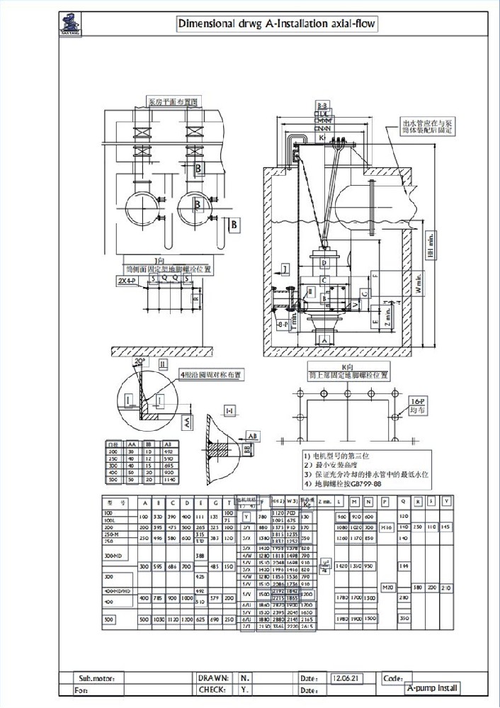 Dimensional Drwg- Installation (Axial Pump)