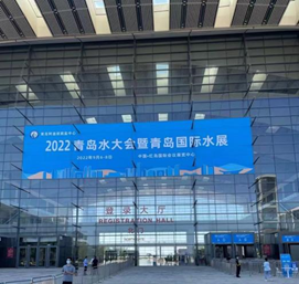 NANYANG Pumps Showed on the Qingdao International Water Conference& Expo 2022